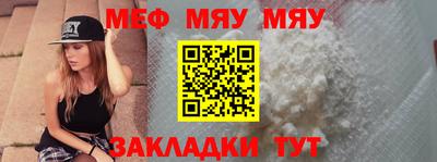 бутират Краснодар