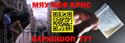 скорость Краснознаменск