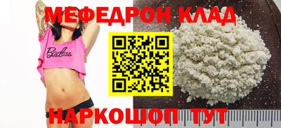 скорость Краснознаменск
