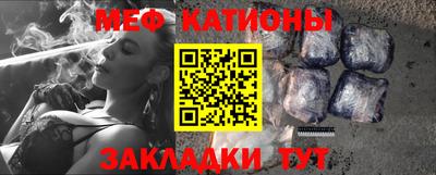 бутират Краснодар