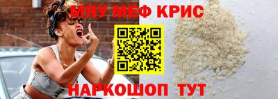 бутират Краснодар
