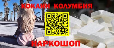 бутират Краснодар