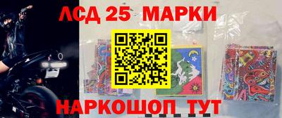 бутират Краснодар