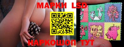 бутират Краснодар