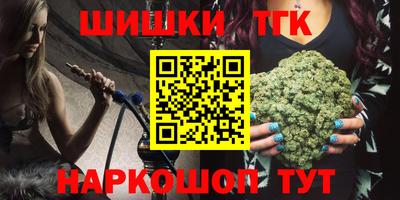 мефедрон VHQ Краснокаменск