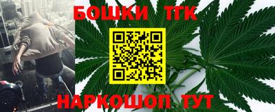 бутират Краснодар
