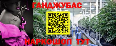 бутират Краснодар