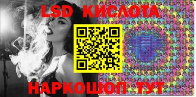 скорость Краснознаменск