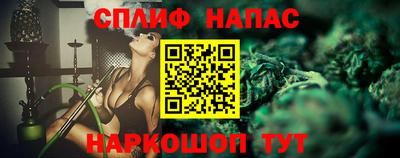 бутират Краснодар