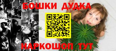мефедрон VHQ Краснокаменск