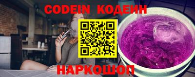 скорость Краснознаменск