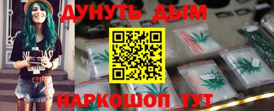 бутират Краснодар