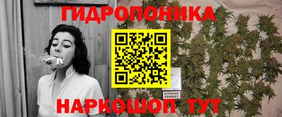 бутират Краснодар