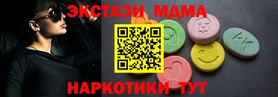 мефедрон VHQ Краснокаменск