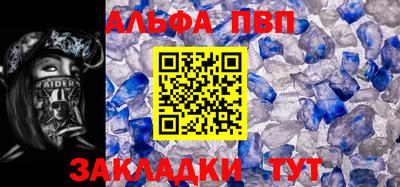 мефедрон VHQ Краснокаменск