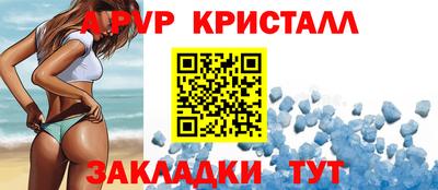 мефедрон VHQ Краснокаменск