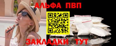 бутират Краснодар