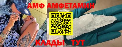бутират Краснодар