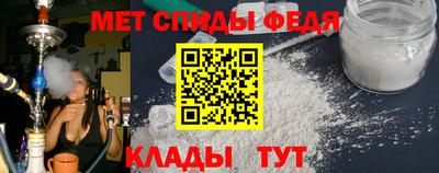 мефедрон VHQ Краснокаменск