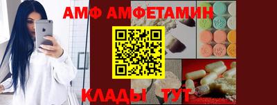 бутират Краснодар