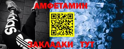 скорость Краснознаменск