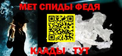 мефедрон VHQ Краснокаменск