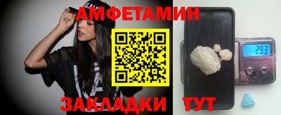 бутират Краснодар