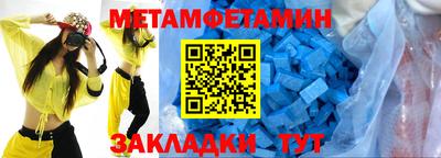 мефедрон VHQ Краснокаменск