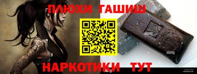 бутират Краснодар