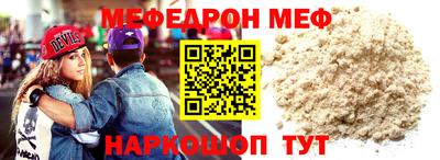 скорость Краснознаменск