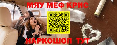 скорость Краснознаменск