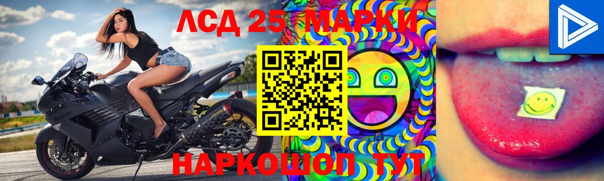 Лсд 25 экстази  ЛСД экстази кислота  Ялта  Вход с VPN  Лсд 25 экстази ecstasy 