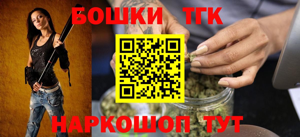 МАРИХУАНА Ganja Ялта